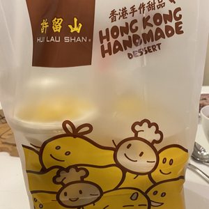 Hui Lau Shan 1271 Photos 514 Reviews Desserts 5365 Alton Pkwy Irvine Ca United States Phone Number Yelp