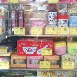 奇趣天地 - 獎品