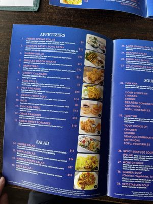 Menu photo 6 I'm Thai Cuisine Marina, CA