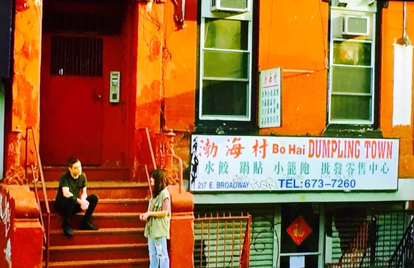 Bo Hai Dumpling Town by null
