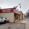 Tonawanda Wine & Liquor gift card