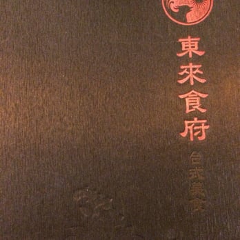 Facing East - Chinese Near Me - Bellevue, Washington