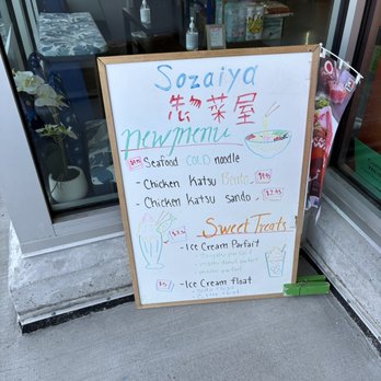 Sozaiya - The welcome sign at door - International Grocery Near Me - Vancouver, British Columbia Sozaiya - The welcome sign at door - International Grocery Near Me - Vancouver, British Columbia