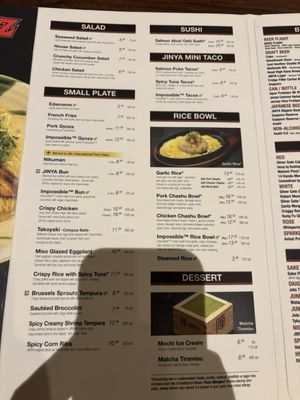 Menu photo 2 JINYA Ramen Bar - Hackensack Hackensack, NJ
