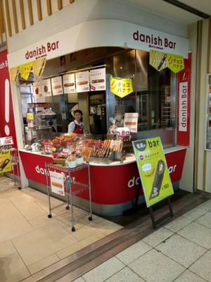 タイムズプレイス西大寺 21 Photos Grands Magasins 西大寺国見町1 1 1 奈良市 奈良県 Japon Yelp