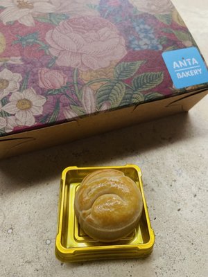 Anita Bakery by null