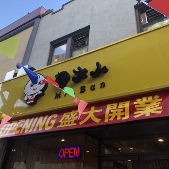 Mr Bun - Store front - Shanghainese Near Me - Brooklyn, New York