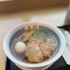 Taiga Ramen gift card