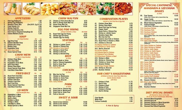 Menu photo 1 China Gourmet Boonville, NY Menu photo 1 China Gourmet Boonville, NY