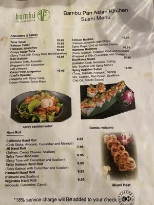 Bambu Pan Asian Kitchen (Kosher) by null