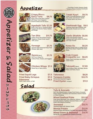 Menu photo 6 Sushi Yorimichi San Diego, CA Menu photo 6 Sushi Yorimichi San Diego, CA