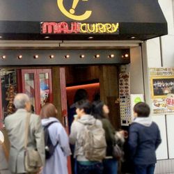 MAJI Curry - First store @ Tokyo Winner of the Japan Kanda Curry Grand Prix 2018 & 2022