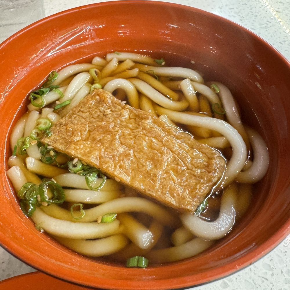 Akarii Revolving Sushi - Shrimp Tempura Udon - Sushi Bars Near Me - Mansfield, Texas Akarii Revolving Sushi - Shrimp Tempura Udon - Sushi Bars Near Me - Mansfield, Texas