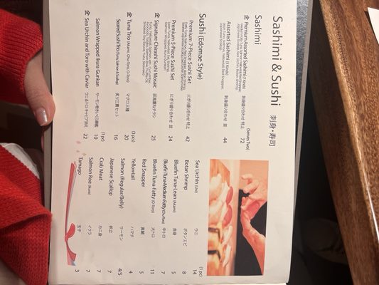 Menu photo 2 Takumi Hachi Dallas, TX