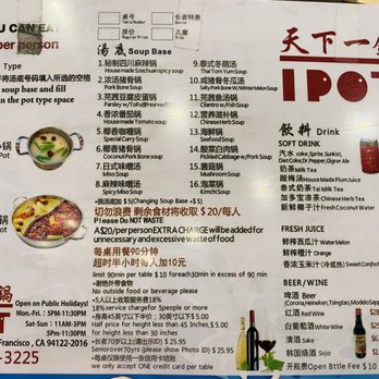 IPOT - Menu as of 04/14/21 - Hot Pot Near Me - San Francisco, California IPOT - Menu as of 04/14/21 - Hot Pot Near Me - San Francisco, California