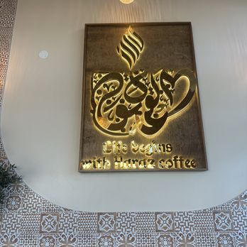 Haraz Coffee House - Interior - Coffee & Tea Near Me - San Antonio, Texas Haraz Coffee House - Interior - Coffee & Tea Near Me - San Antonio, Texas