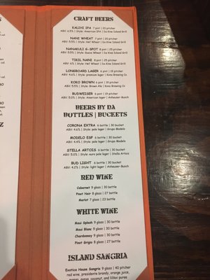 Menu photo 6 Tiki Pete San Jose, CA Menu photo 6 Tiki Pete San Jose, CA