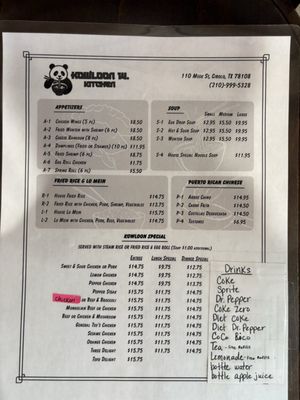 Menu photo 2 Kowloon W Kitchen Cibolo, TX