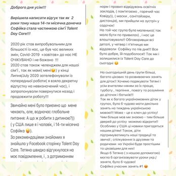 Talent Day Care - Review by Ukrainian! - Language Schools Near Me - Westfield, New Jersey Talent Day Care - Review by Ukrainian! - Language Schools Near Me - Westfield, New Jersey