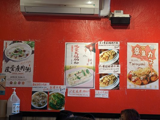 Menu photo 4 Hometown Rice Roll & Dumplings Quincy, MA