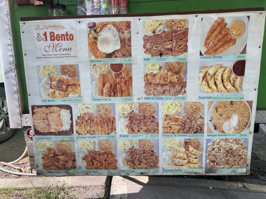 Number 1 Bento by null