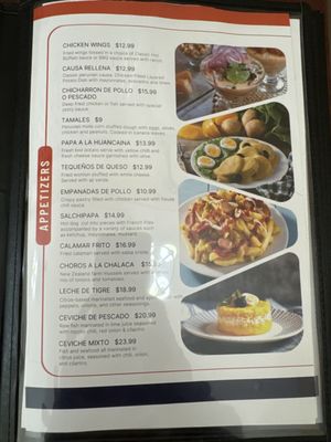 Menu photo 6 Las Brasas Peruvian Cuisine Emeryville, CA Menu photo 6 Las Brasas Peruvian Cuisine Emeryville, CA