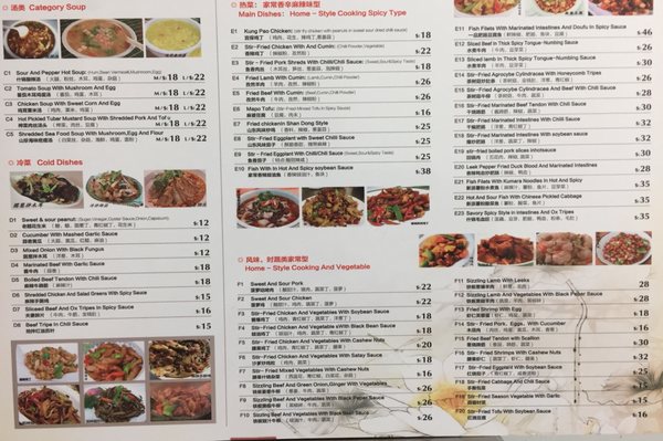 Menu photo 3 Spring Festival Dumpling Rotorua, BOP Menu photo 3 Spring Festival Dumpling Rotorua, BOP