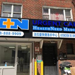 HealthNeed Medical Urgent Care
