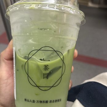 Icha Tea - Honest Review of their Iced Matcha Latte. ‼ - Coffee & Tea Near Me - North York, Ontario Icha Tea - Honest Review of their Iced Matcha Latte. ‼ - Coffee & Tea Near Me - North York, Ontario
