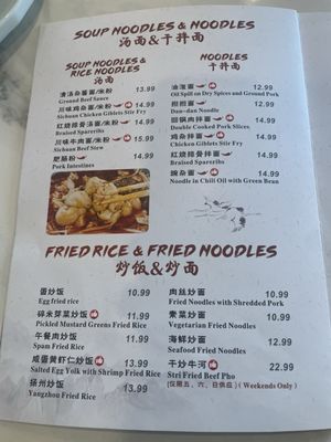 Menu photo 1 All Blue Chinese Cuisine Edison, NJ Menu photo 1 All Blue Chinese Cuisine Edison, NJ