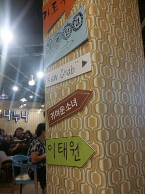 Menu photo 4 Sister Korea Cafe Hong Kong, HK