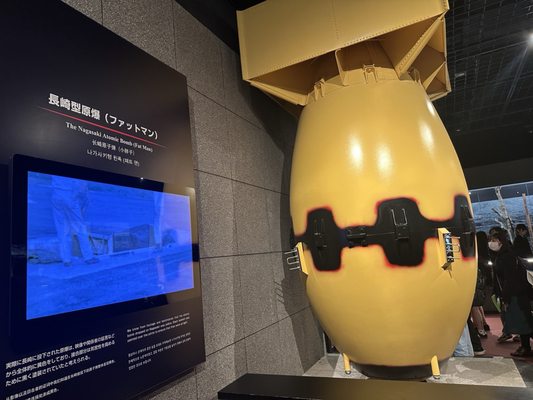 Nagasaki Atomic Bomb Museum by null