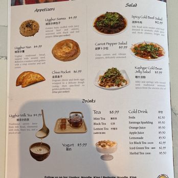 Uyghur Noodle King - Menu (Page 4) - Appetizers, salad, and drinks - Noodles Near Me - Philadelphia, Pennsylvania