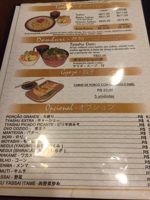 Menu photo 2 Lamen Kazu São Paulo, SP Menu photo 2 Lamen Kazu São Paulo, SP