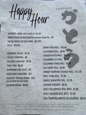 Menu photo 4 Sushi Gato San Diego, CA