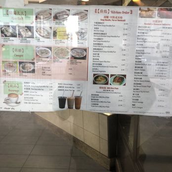 Ocean Island - Menu - Dim Sum Near Me - Monterey Park, California