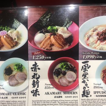 一風堂 新宿アイランドタワー店 - Updated July 2025 - 108