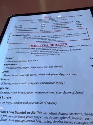 Menu photo 7 Little Corner Restaurant Chicago, IL