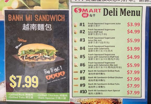 S-Mart Asian Supermarket by null