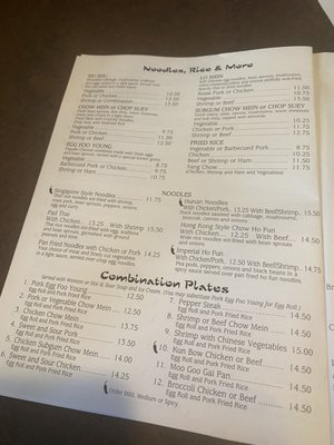 Menu photo 5 Imperial Wok Chinese Restaurant Solon, OH Menu photo 5 Imperial Wok Chinese Restaurant Solon, OH