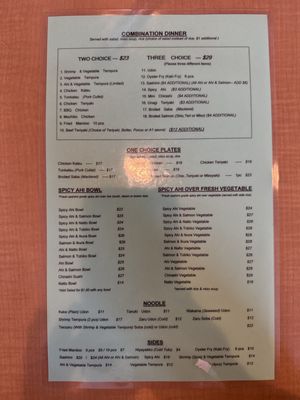 Menu photo 4 Spicy Ahi & BBQ Pearl City, HI Menu photo 4 Spicy Ahi & BBQ Pearl City, HI
