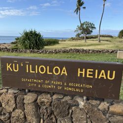 Kūīilioloa Heiau