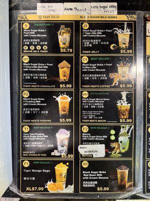 QQ Tea Plus by null