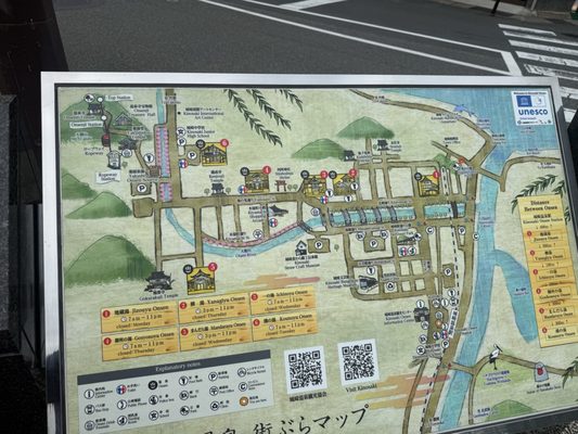 城崎温泉駅 by null