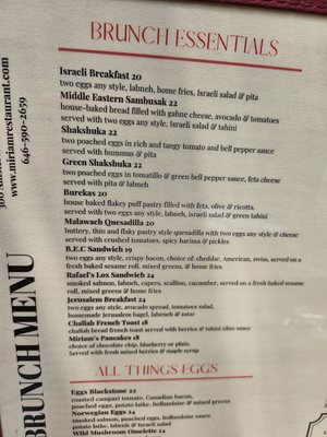 Menu photo 4 Miriam New York, NY Menu photo 4 Miriam New York, NY