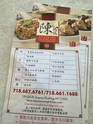 Chen Mommy Kitchen by null