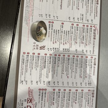 Cho Sun Ok - Korean Near Me - Thornhill, Ontario Cho Sun Ok - Korean Near Me - Thornhill, Ontario