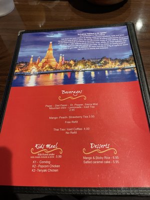 Menu photo 4 Bangkok On 9 Spartanburg, SC Menu photo 4 Bangkok On 9 Spartanburg, SC