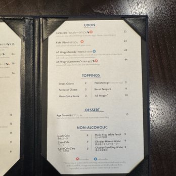 Udon Shin - Menu 2 - Noodles Near Me - Mesa, Arizona