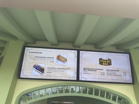 Star Sui Bao by null